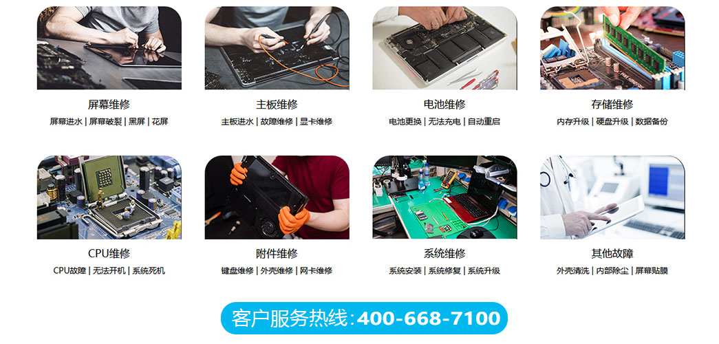 景德镇关于我们